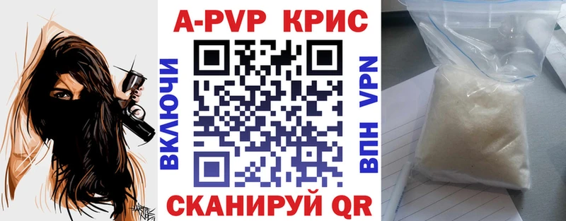 А ПВП Crystall  Наволоки 