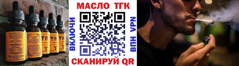 shop телеграм цена наркотик Наволоки Еда ТГК конопля