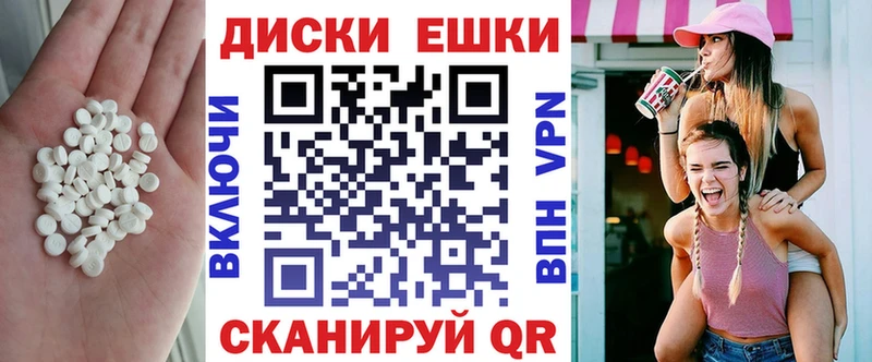 ЭКСТАЗИ XTC  где найти наркотики  OMG ONION  Наволоки 