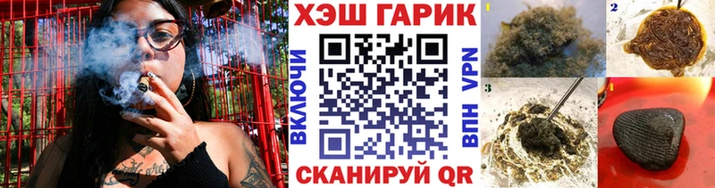 ГАШИШ 40% ТГК  купить наркоту  KRAKEN ссылка  Наволоки 