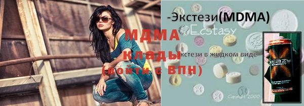 молекула духа Алзамай