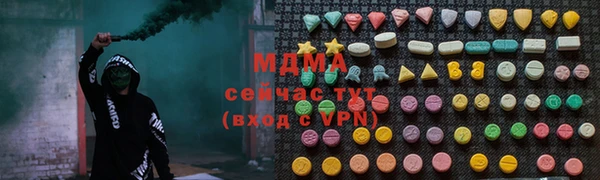 марки nbome Алексин