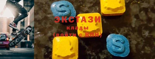 марки nbome Алексин