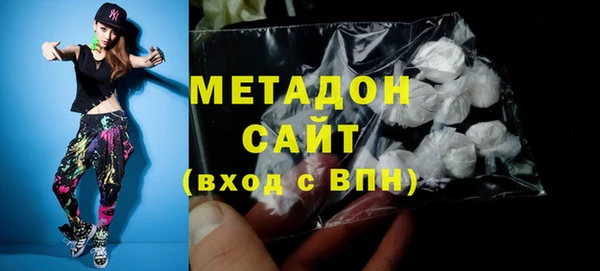 молекула духа Алзамай