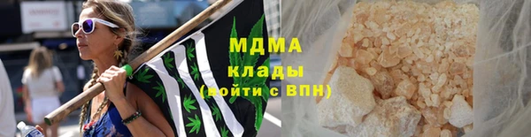 молекула духа Алзамай