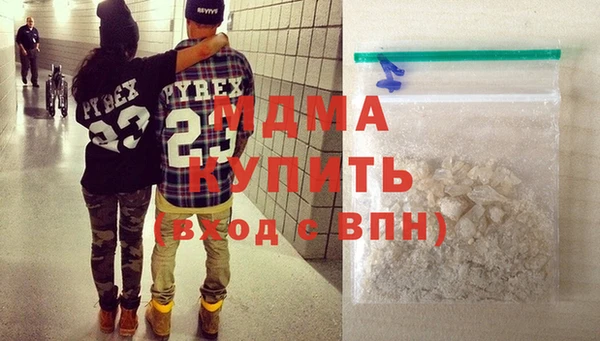 молекула духа Алзамай