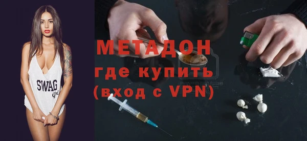 молекула духа Алзамай