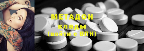 молекула духа Алзамай