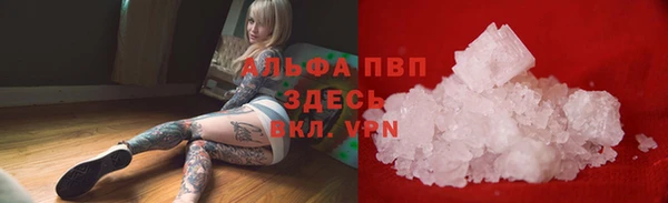 марки nbome Алексин