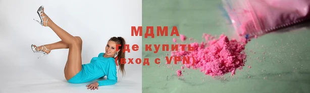 марки nbome Алексин