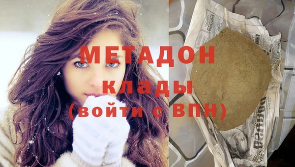 марки nbome Алексин
