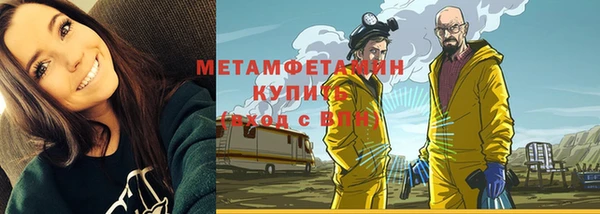 марки nbome Алексин