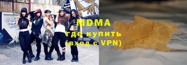 марки nbome Алексин