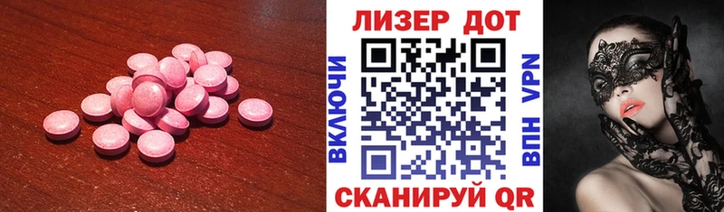 Лсд 25 экстази кислота купить наркоту Наволоки