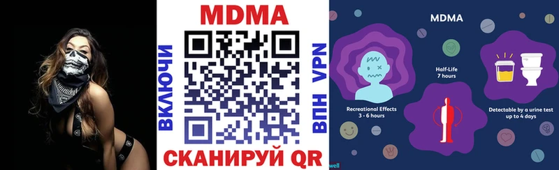 hydra вход  Наволоки  МДМА crystal 