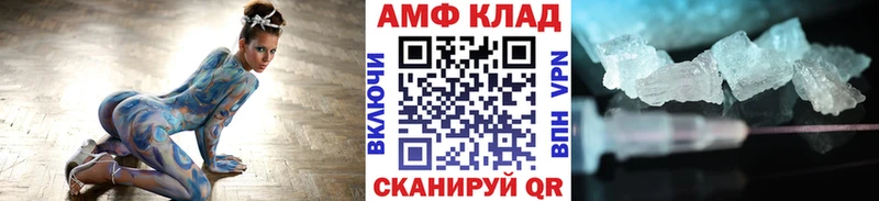 Метамфетамин витя  Наволоки 