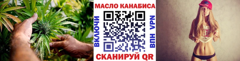 ТГК вейп  Наволоки 